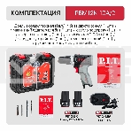 Дрель P.I.T. PBM12K-10A/2 X-DRIVER патрон:быстрозажимной реверс (PBM12K-10A/2), фото2