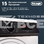 Стиральная машина DeLonghi CAMILLA L 724 V белый, загрузка фронтальная 7 кг, 1200 об/мин., класс: А++, фото4