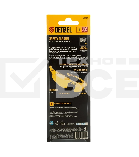 Очки защитные Denzel открытые, поликарбонатные, желтая линза