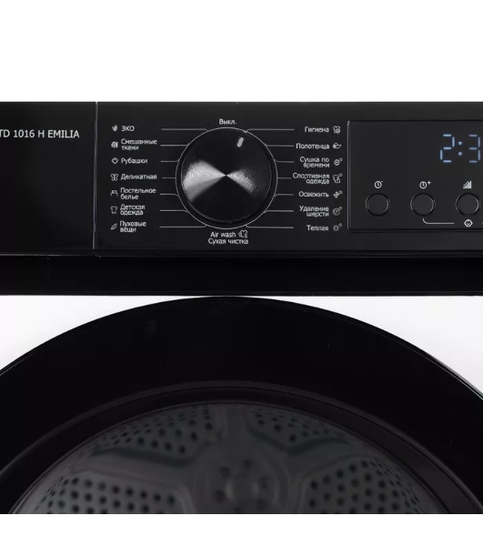 Сушильная машина DeLonghi DTD 1016 H EMILIA