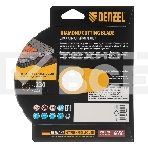 Диск алмазный отрезной Denzel HWD92 ф230 х 22,2 мм, сегментный, сухое резание, фото4