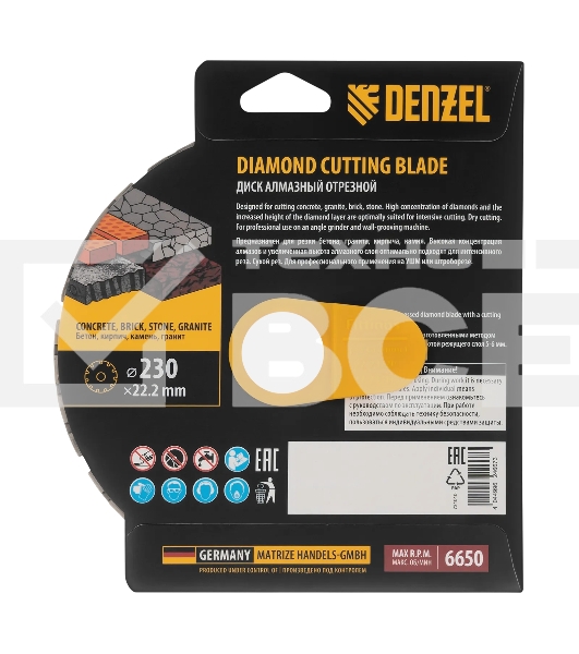 Диск алмазный отрезной Denzel HWD92 ф230 х 22,2 мм, сегментный, сухое резание