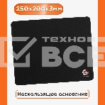 Коврик для мыши Gembird MP-GAME14, черный, размеры 250x200x3мм, фото11