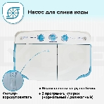 Стиральная машина Фея СМП 50 Н белая/голубой, загрузка вертикальная 5 кг, 1300 об/мин., класс: В, фото8