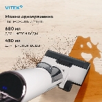 Пылесос моющий Vitek VT-FW11PRO белый/черный, питание от аккумулятора, 120 Вт, уборка сухая/влажная, пылесборник 0.68 л, фото10