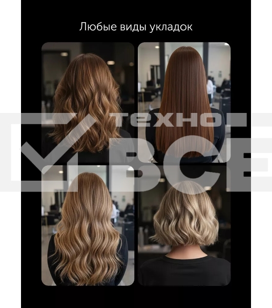 Щипцы для моделирования POLARIS PHS 2516Mi синий