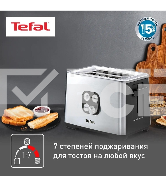 Тостер Tefal TT420D30 серебристый