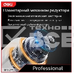 Дрель-шуруповерт Deli DE-CZ20-1, Аккумуляторная, 20В, Без АКБ и ЗУ, Ударная, фото13