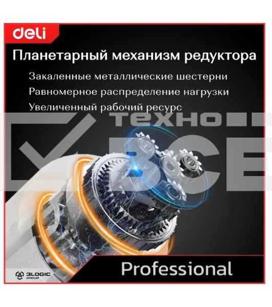 Дрель-шуруповерт Deli DE-CZ20-1, Аккумуляторная, 20В, Без АКБ и ЗУ, Ударная