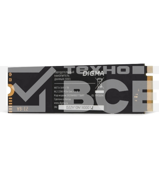 Накопитель SSD Digma Meta S69, 1ТБ, PCIe 4.0 x4, M.2 2280, NVMe, R/W 5200/4700