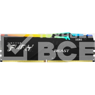 Оперативная память Kingston Fury Beast, DDR5, 16GB (1x16GB), 5600MHz, CL40, с радиаторами, RGB, черный