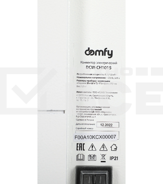 Конвектор Domfy DCW-CH1015 белый, 1500 Вт, 20 м2, термостат