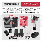 Гайковерт P.I.T. PIW12K-120A/2 аккум. патрон:квад.3/8