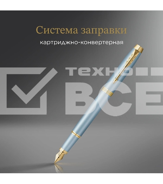 Ручка перьев. Parker IM Writing Rituals F331 (2203892) бирюзовый сталь нержавеющая F подар.кор.