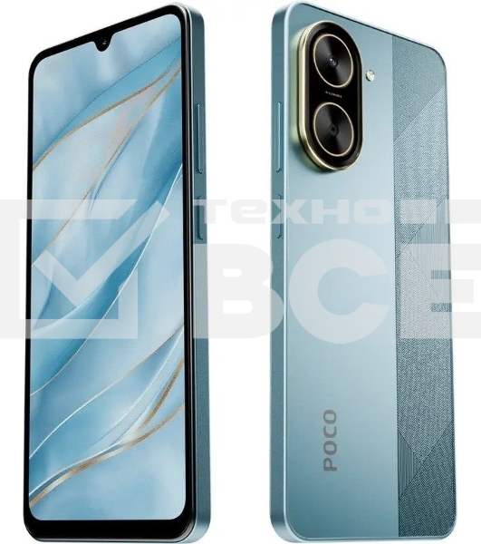 Смартфон POCO C71 RU 3/64Gb синий