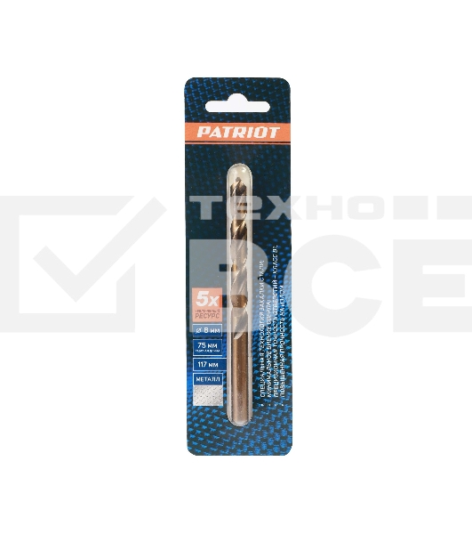Сверло EDGE by PATRIOT по металлу 8,0 мм, 1шт в блистере