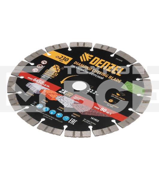 Диск алмазный отрезной Denzel HWD92 ф230 х 22,2 мм, сегментный, сухое резание