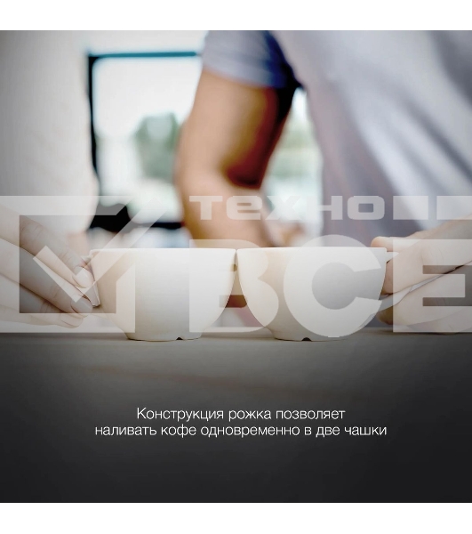 Кофеварка рожковая Hyundai HEM-5300 бежевый/серебристый, исп. кофе - молотый, 1.5 л, 850 Вт, 20 бар