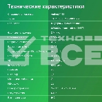 Планшет Digma CITI 1314C 4G SC9863A1 (1.6) 8C RAM3Gb ROM32Gb 10.1