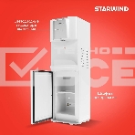 Кулер Starwind SW-1115EW напольный электронный белый, фото15