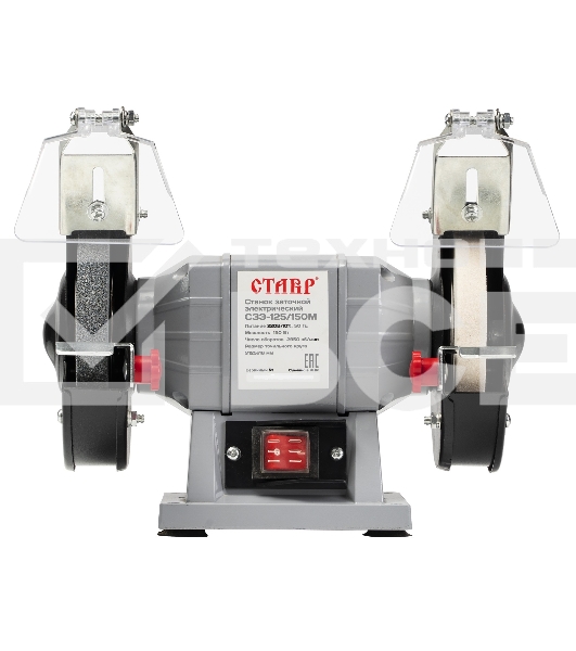 Станок заточной Ставр СЗЭ-125/150 М (4шт) электрический 150Вт, 2950 об/мин, круг 125x16мм, посадка 12,7/32мм, заточной и доводочный круги