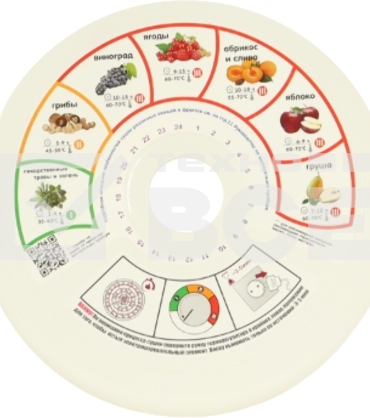 Электросушилка для овощей и фруктов Renova DVN31-500/5 (B)