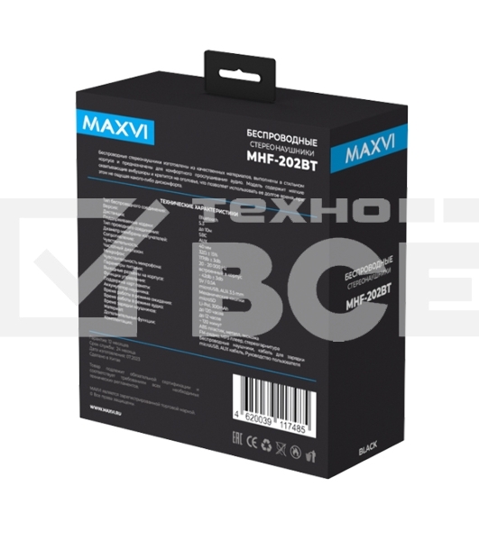 Беспроводные полноразмерные наушники Maxvi MHF-202BT черные, Bluetooth 5.3\FM\MP3\300 мАч\микрофон