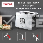 Тостер Tefal TT420D30 серебристый, фото11