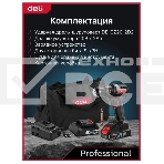 Дрель-шуруповерт Deli DE-CZ20-1, Аккумуляторная, 20В, Без АКБ и ЗУ, Ударная, фото14