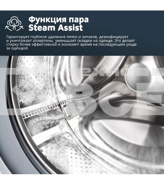 Стиральная машина DeLonghi CAMILLA L 724 V белый, загрузка фронтальная 7 кг, 1200 об/мин., класс: А++