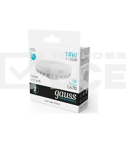 Лампа светодиодная LED 14 Вт 1080 Лм 4100К GX70 таблетка белая Elementary Gauss