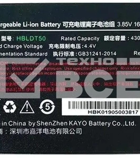 Аккумулятор Urovo ACCDT50-HBLDT50S HBLDT50 3.85V 4300mAh для DT50 (упак.:1шт)