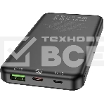 Мобильный аккумулятор Hoco J87 Tacker 10000mAh QC3.0/PD3.0 20W 3A USB-A/USB-C черный, фото3