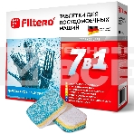 Таблетки 7в1 для посудомоечных машин Filtero Арт.702 (упак: 45шт), фото 1