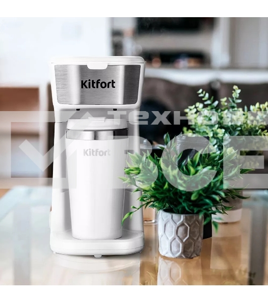 Кофеварка капельная Kitfort КТ-7411 белый/нержавеющая сталь, исп. кофе - молотый, 0.4 л, 450 Вт