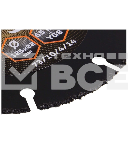 Диск пильный по дереву для УШМ Вихрь 125х22 мм, с твердосплавным зерном