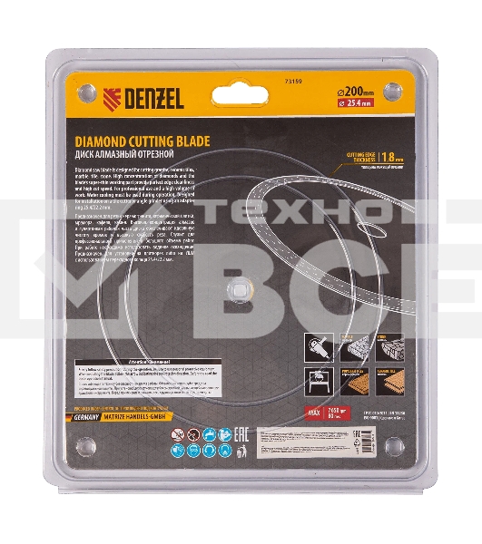 Диск алмазный сплошной Denzel супертонкий, 200 х 25,4 мм, горячее прессование, мокрое резание