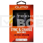 Кабель QUMO, MFI С94, Type-C на MFI Apple 8 pin, силиконовый, 1м, 2,22A, 9V, 20W, PD (серый), фото2