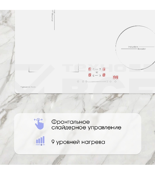 Варочная панель Zigmund & Shtain CI 46.6 W