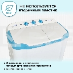Стиральная машина Фея СМП 50 Н белая/голубой, загрузка вертикальная 5 кг, 1300 об/мин., класс: В, фото10