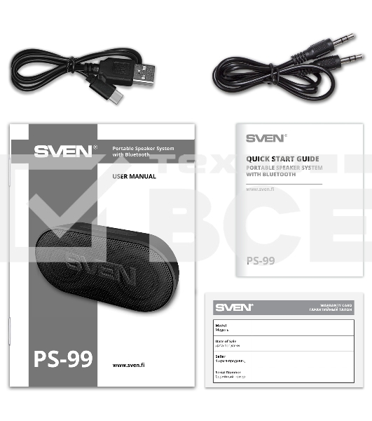 Портативная акустика Sven PS-99, черный (10 Вт, Waterproof (IPx5), TWS, Bluetooth, 1800мА*ч)