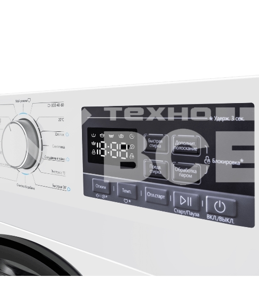 Стиральная машина Maunfeld MFWM148STWH02 белая, загрузка фронтальная 8кг, 1400 об/мин., класс: A+++