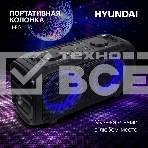 Портативная колонка Hyundai H-PS1030 черный/черный 40 Вт 2.0 BT 10м 3600mAh, фото2