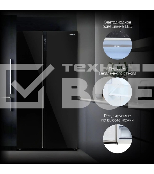 Холодильник Hyundai CS5003F черное стекло двухкамерный Side by Side 331/165л морозилка сбоку