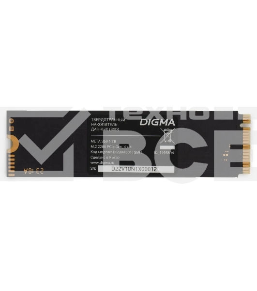 Накопитель SSD Digma Meta S69, 1ТБ, PCIe 4.0 x4, M.2 2280, NVMe, R/W 5200/4700
