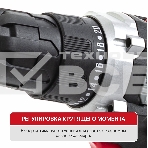 Дрель P.I.T. PBM12K-10A/2 X-DRIVER патрон:быстрозажимной реверс (PBM12K-10A/2), фото8