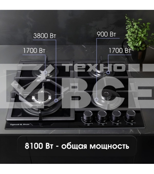 Газовая варочная панель Zigmund & Shtain MN 199.61 B независимая, чёрный