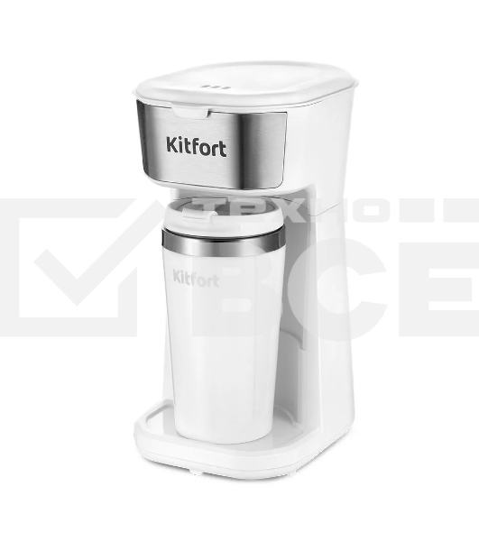 Кофеварка капельная Kitfort КТ-7411 белый/нержавеющая сталь, исп. кофе - молотый, 0.4 л, 450 Вт