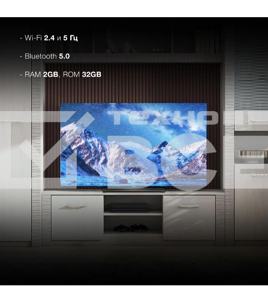 Телевизор Hyundai 65' H-LED65OBU7700 черный OLED UHD 120Hz Smart TV