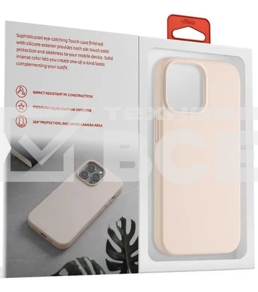 Чехол (клип-кейс) uBear для Apple iPhone 13 Pro Touch Case светло-розовый (CS105LR61PTH-I21)